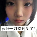 什么又被戏耍