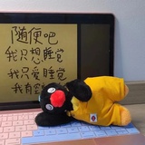 每天都睡懒觉