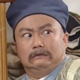 包大仁