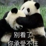 横纹