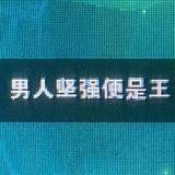 一是一六六六