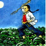 幽若会煮汤