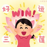 白日梦想家