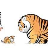 木禾子