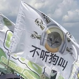又酸又菜又多余