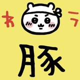 郎拉面主理小9