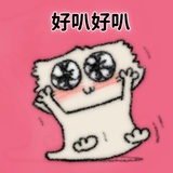 得意🍵🐶