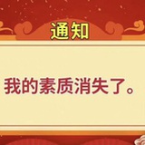 晚来风