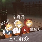薛七糖