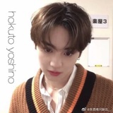 吉野北人