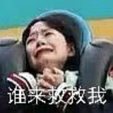 戒不了断