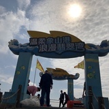 道法自然