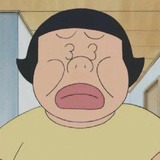 呔