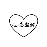 卍