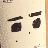 7:61