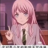 阿比盖尔