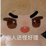 给饼干打孔