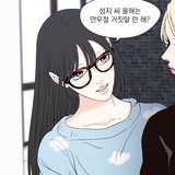 女人经痛时