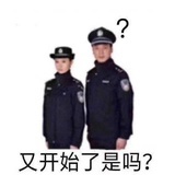 差不多得了