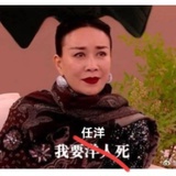 那英慈禧太后