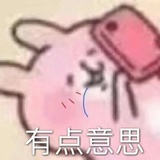 吃西瓜不吐籽
