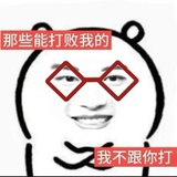 咱家永远的神