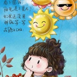 还我一身可爱
