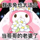 裴秀珉
