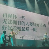 管埋元×