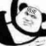 比巴卜泡泡糖