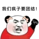 还不让说