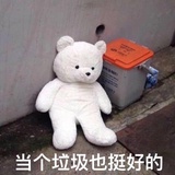 浆糊