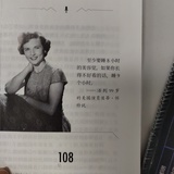 流浪江湖