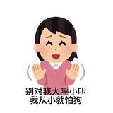 一路生花