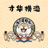 楼上有只猫