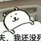 菠萝
