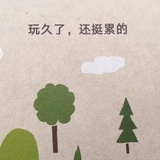 七