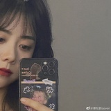 我是很烫的人