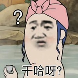 今天也要想起我