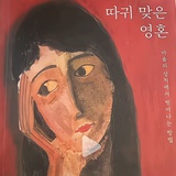 小雨