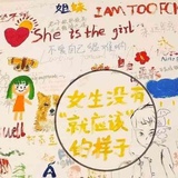 小肚子不小
