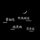 加钱加餐不加班