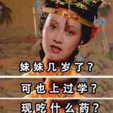 妖魔鬼怪快离开