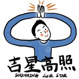 像渔火一样暧昧