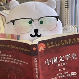 带我吃火锅