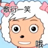 wyyy
