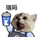咖啡爱好者