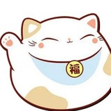 鸿运当头好运来