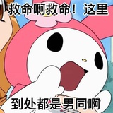 最多爱两年