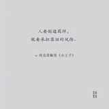 寄也
